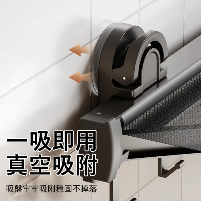 【Sager】隱形吸盤折疊晾曬架 可伸縮晾曬網 浴室置物架 掛鉤收納架 晾衣架  44cm