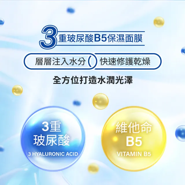 【Neogence 霓淨思】momo獨家★保濕舒緩面膜組(50片 款式任選)