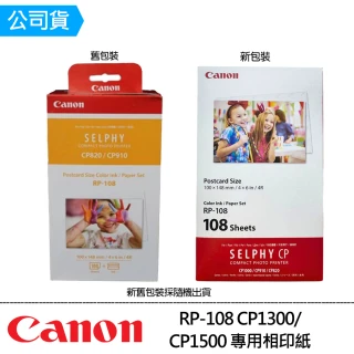 【Canon】RP-108 專用相印紙_公司貨(SELPHY CP1000/CP1300/CP910/CP820/CP1500)