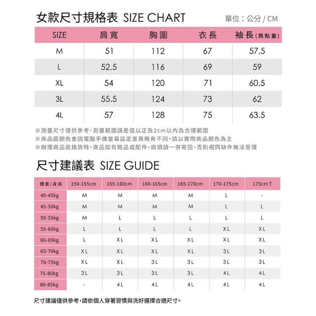 【pierre cardin 皮爾卡登】網路獨家 女款 保暖防風防潑水科技棉連帽外套-黑色(8255761-99)
