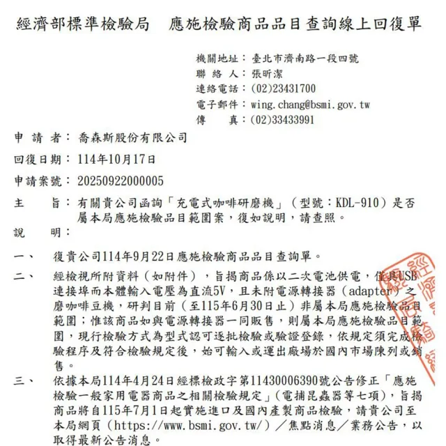 【Felsted 菲仕德】家用小型不鏽鋼咖啡磨豆機(電動磨豆機/咖啡豆磨粉機/咖啡豆粉碎)