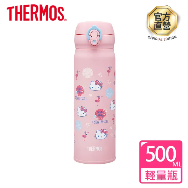 【THERMOS 膳魔師】HelloKitty不鏽鋼超輕量彈蓋真空保溫瓶500ml(JNL-504KT-SSFM 網路限定)
