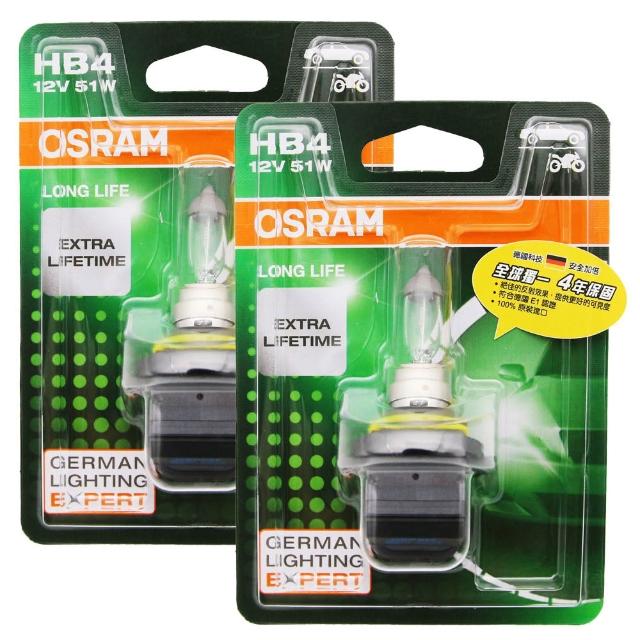 【Osram 歐司朗】長壽型4倍 HB4/9006/ 2入 汽車原廠燈泡 12V 51W(公司貨/保固四年)