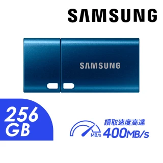 【Samsung 三星】USB3.2 Type-C 256GB 隨身碟(MUF-256DA/APC)