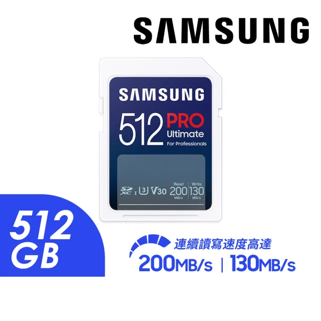 【2026】三星記憶卡推薦10款高評價人氣品牌排行榜 | 好吃美食的八里人