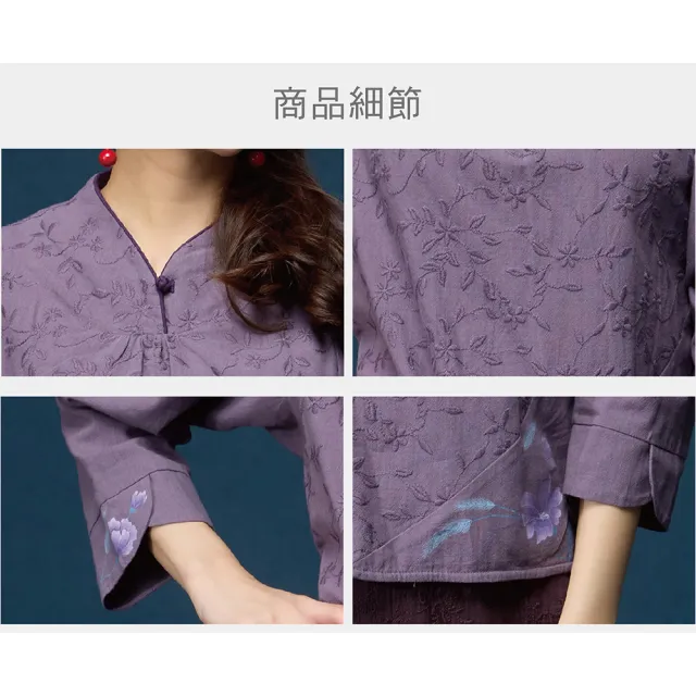 【古典美】38047刺繡手繪上衣(棉麻/中國風/漢服/茶禪服/長袖)