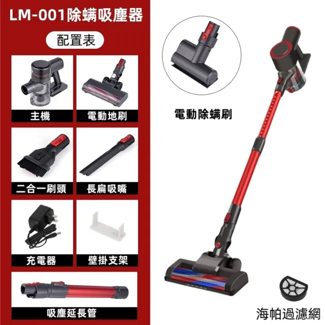 小不記】無線手持吸塵器可伸縮直立手持兩用(除螨吸塵器吸塵器除螨機