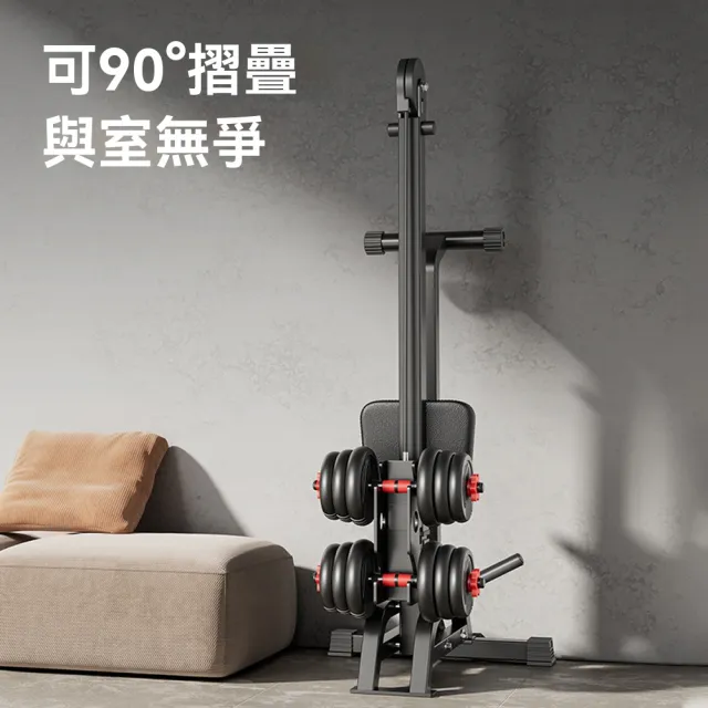 【優品】多功能划船機 四合一划船器 啞鈴划船機 綜合訓練器(一鍵折疊 運動健身器材 自由配重可調節)