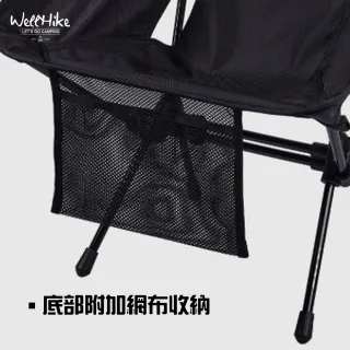 【WELLHIKE 玩客】wellhike SWS月亮椅(野跡椅 露營椅 折疊椅 太空椅 摺疊椅 戰術椅 戶外椅 導演椅)