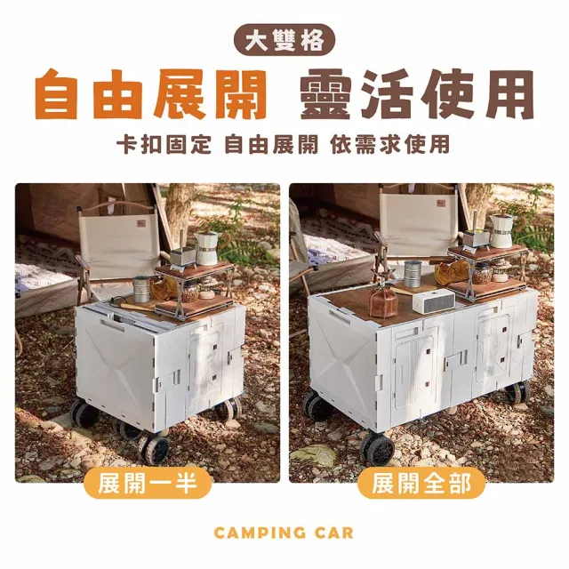 【享澄家居】戶外推車-大雙格[sc4825](折疊推車/購物車/露營推車/手推車)
