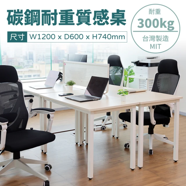 電腦辦公桌