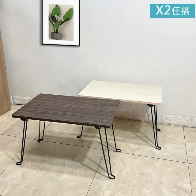 【ONE 生活】48*30休閒桌X2入/拜拜桌/矮桌/露營桌(可收納的桌子/精裝版)