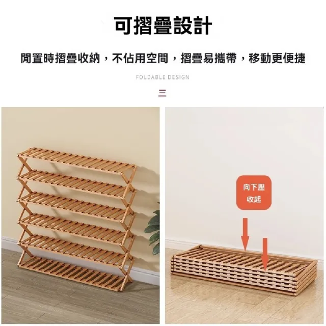 【臻品購】折疊鞋架 家用門口簡易小窄多層鞋櫃(免安裝展開即用 收納省空間 加粗加厚)