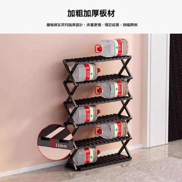 【TAMZU 潭祖】折疊鞋架 家用門口簡易小窄多層鞋櫃(免安裝展開即用 收納省空間 加粗加厚)