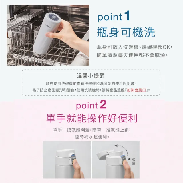 【TIGER 虎牌】買1送1 彈蓋不鏽鋼保溫瓶 360搭480ml(MMJ-S036輕量保溫杯MMJ-S048)