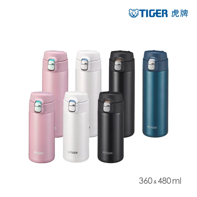 【TIGER 虎牌】買1送1 彈蓋不鏽鋼保溫瓶 360搭480ml(MMJ-S036輕量保溫杯MMJ-S048)