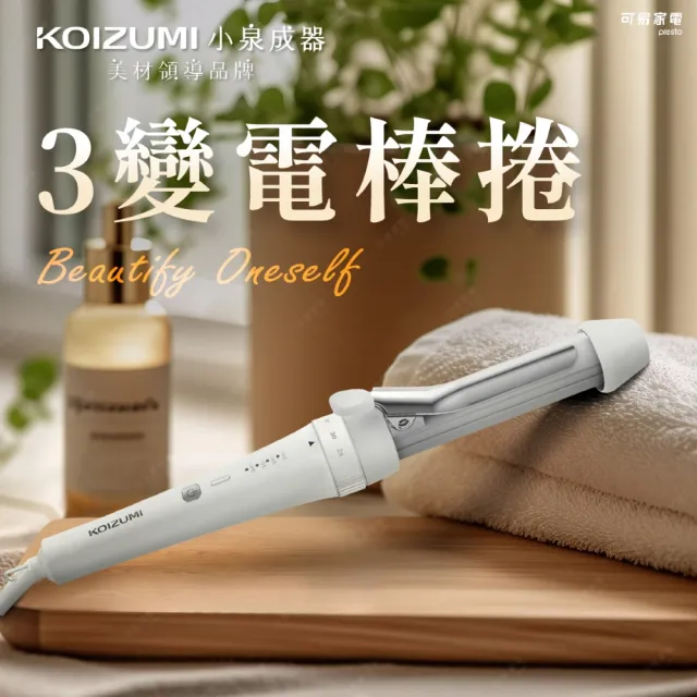 【2026】電棒捲推薦ptt》10款高評價人氣品牌排行榜 | BALIMAN情報局