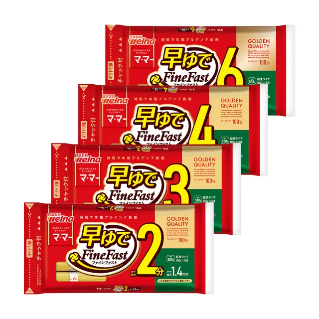 【2026】義大利麵條推薦ptt》10款高評價人氣品牌排行榜 | BALIMAN情報局