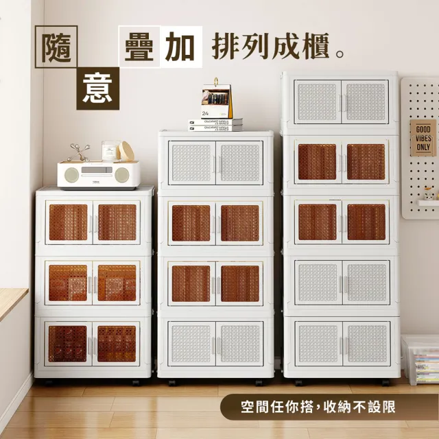 【ONE HOUSE】56寬 250L 阪藤加深款折疊收納櫃/收納箱-五層(衣櫃 置物櫃 收納架 五層櫃 摺疊收納 雙開門)