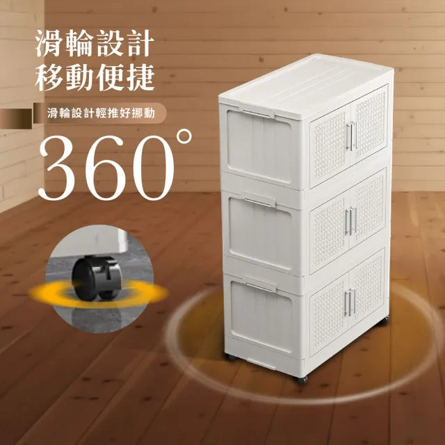 【ONE HOUSE】56寬 200L 阪藤加深款折疊收納櫃/收納箱-四層(衣櫃 置物櫃 收納架 四層櫃 摺疊收納 雙開門)