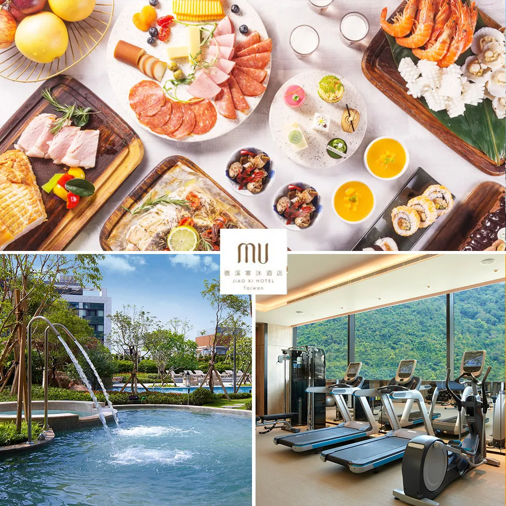 【礁溪寒沐酒店】MU TABLE假日自助晚餐吃到飽+大眾湯+戶外泳池+健身房