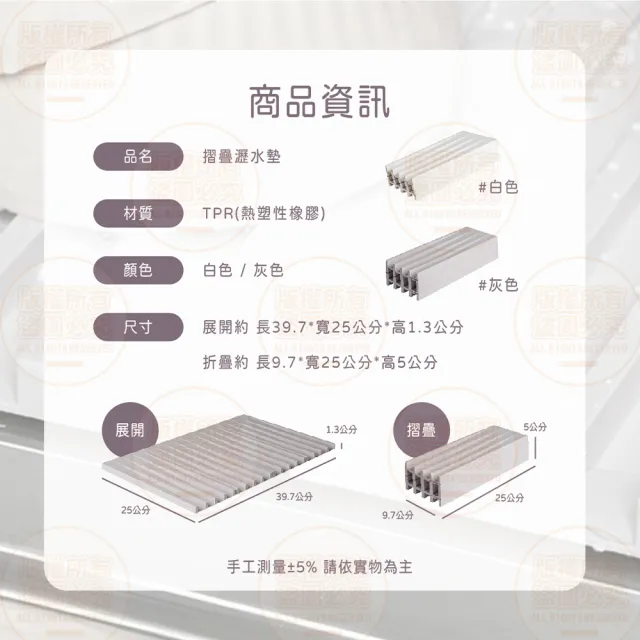 【原家良品】折疊瀝水墊 瀝水墊 隔熱墊 廚房瀝水墊 碗筷瀝水墊 餐具隔熱墊 防滑墊 乾濕兩用 矽膠瀝水墊