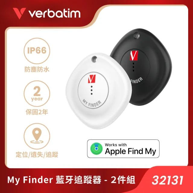 【Verbatim 威寶】MyFinder Tracker 藍牙追蹤器 2入裝 黑白組(MyFinder 藍牙防丟器 追蹤器 Tracker)