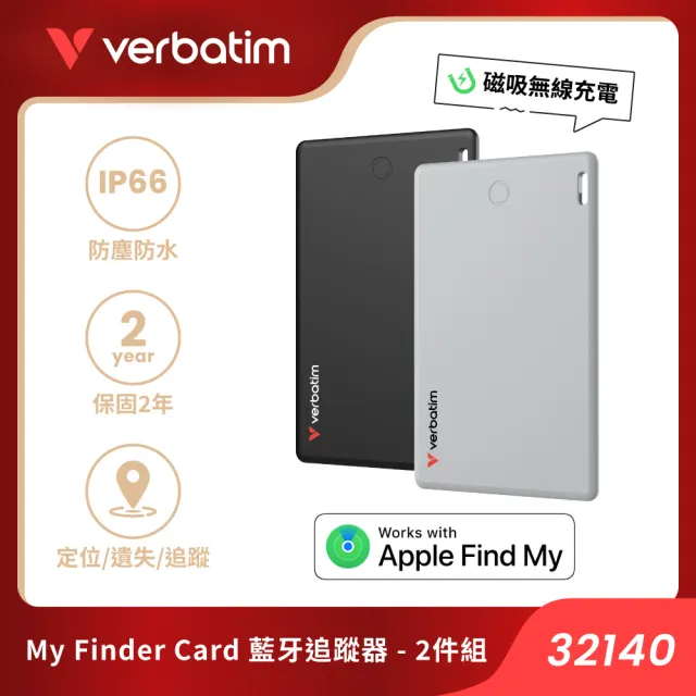 【Verbatim 威寶】MyFinder Card 藍牙追蹤器 1入裝(MyFinder 藍牙防丟器 追蹤器 Tracker)