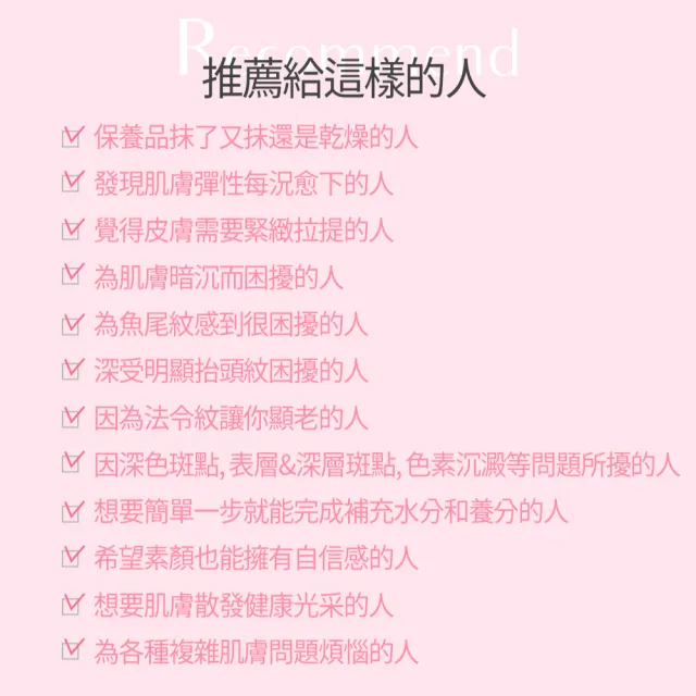 【LAVIEN 樂薇昂】彈力煥膚奶蓋精華液50ml(科技泡沫/保濕亮膚/彈力緊緻)