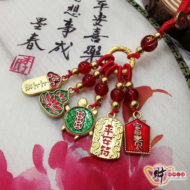【財神小舖】六字箴言 開運五福鑰匙圈(兩款可選 已開光 高雄進寶財神廟 避邪 平安 擋煞 化煞)