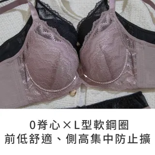 【玉如阿姨】餘波峰情內衣※0442黑(爆乳-托高-集中-機能型-包副乳-台灣製內衣-B.C罩)