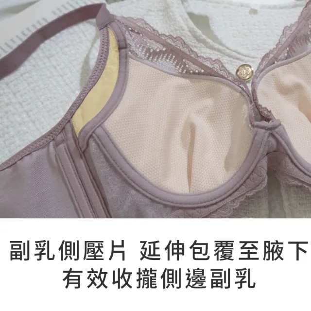 【玉如阿姨】餘波峰情內衣※0442黑(爆乳-托高-集中-機能型-包副乳-台灣製內衣-B.C罩)