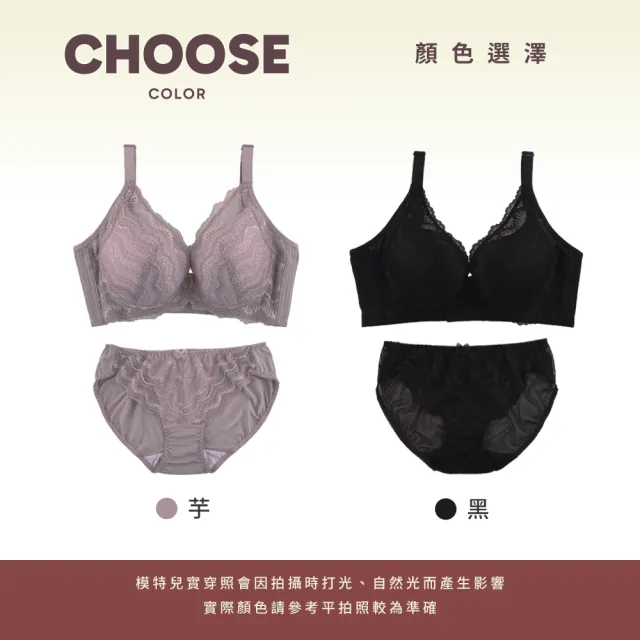 【玉如阿姨】餘波峰情內衣※0442黑(爆乳-托高-集中-機能型-包副乳-台灣製內衣-B.C罩)