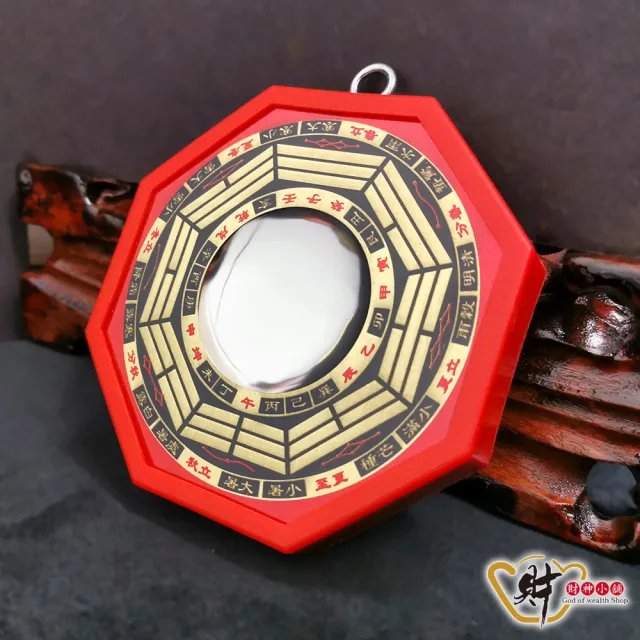 【財神小舖】居家鎮宅 開光八卦鏡 風水 凸鏡 10cm 兩款任選(已開光 鬼月 中元普渡 化煞 擋煞 避邪 保平安)