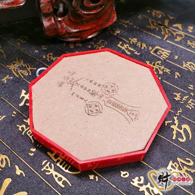 【財神小舖】居家鎮宅 開光八卦鏡 風水 凸鏡 10cm 兩款任選(已開光 鬼月 中元普渡 化煞 擋煞 避邪 保平安)