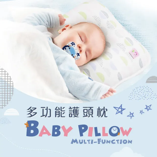 【KU.KU. 酷咕鴨】多功能護頭枕(藍/粉)