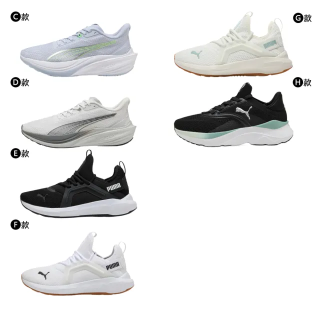 【PUMA】運動鞋 休閒鞋 老爹鞋 小白鞋 男女鞋 多色(39328416&39783701)