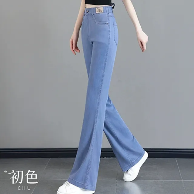 【初色】休閒高腰修身顯瘦牛仔褲休閒褲寬褲長褲-10款任選-14958(M-4XL可選)