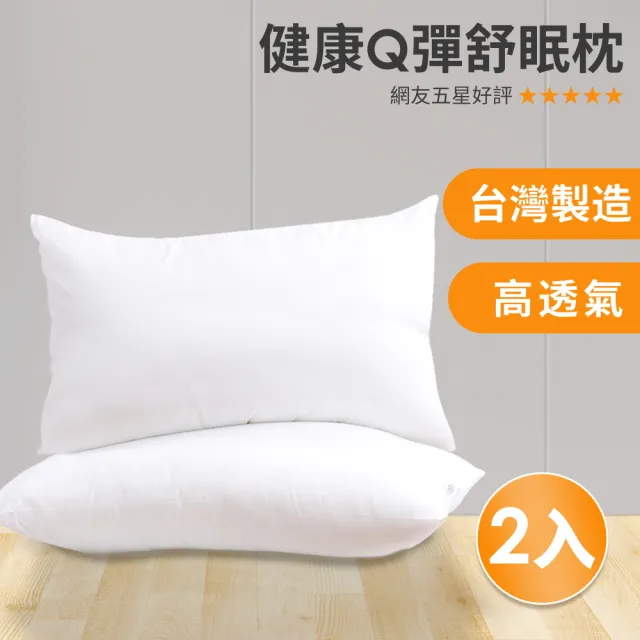 【HOYACASA 禾雅寢具】贈暖暖毯或舒眠枕2入-法國90/10立體隔間羽絨被 冬被(單人/雙人/棉被)