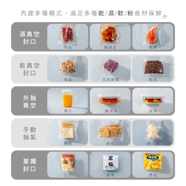 【KINYO】輕巧型真空封口機(福利品)