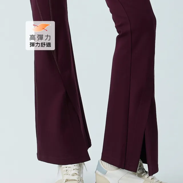 【YUANDONGLI 元動力】彈力高腰修身開叉瑜珈喇叭褲(深紫;S-XL;4254296902)