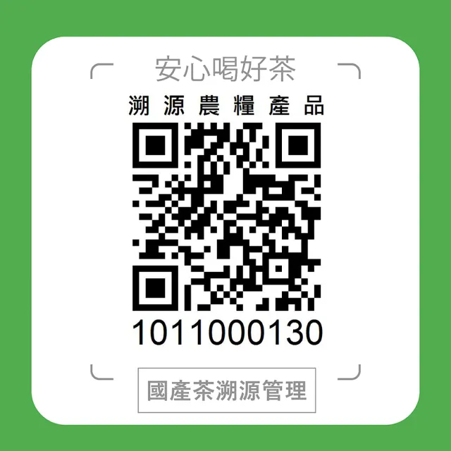 【方菩提】麻油塊區高山茶75gx40包(共5斤;冠軍產區; 春茶 阿里山 茶葉贈禮)