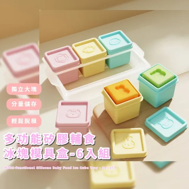 【2026】副食品保鮮盒推薦ptt》10款高評價人氣品牌排行榜 | 好吃美食的八里人