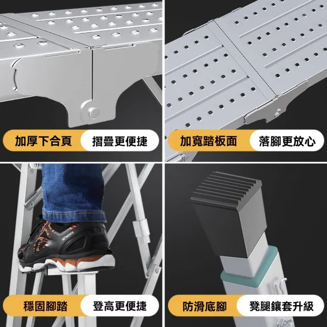 【諾必行】馬凳 工業梯凳 伸縮腳手架 加厚140*30cm(平台梯/踏板梯/折疊梯凳)