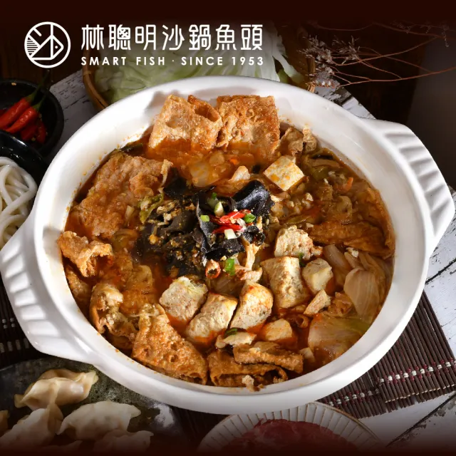 【林聰明】沙鍋菜2100g*2(排隊名店 古早味 鍋物 火鍋)