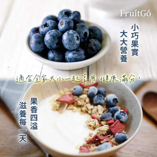 【FruitGo 馥果】祕魯 進口新鮮藍莓 18mm+巨無霸12盒*1箱(1.5kg±10%原箱產地直送_水果禮盒送禮)