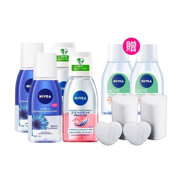 【NIVEA 】極淨深層/透亮眼部卸妝液4入