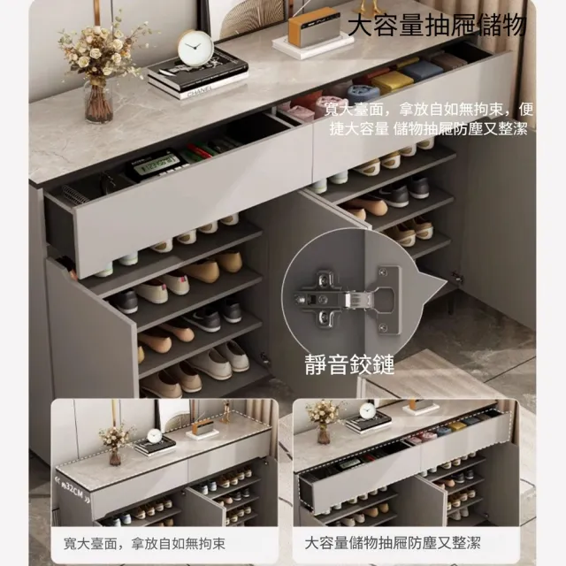【Quality 聚家】簡約鞋櫃 鞋架 玄關櫃 收納櫃 鞋櫃 置物架 收納櫃(120*32*100cm/加厚板材/分區儲物)