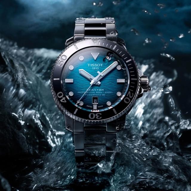 【TISSOT 天梭】Seastar2000 海星排氦閥裝置600米潛水機械錶 情人節 禮物(T1206071104100)