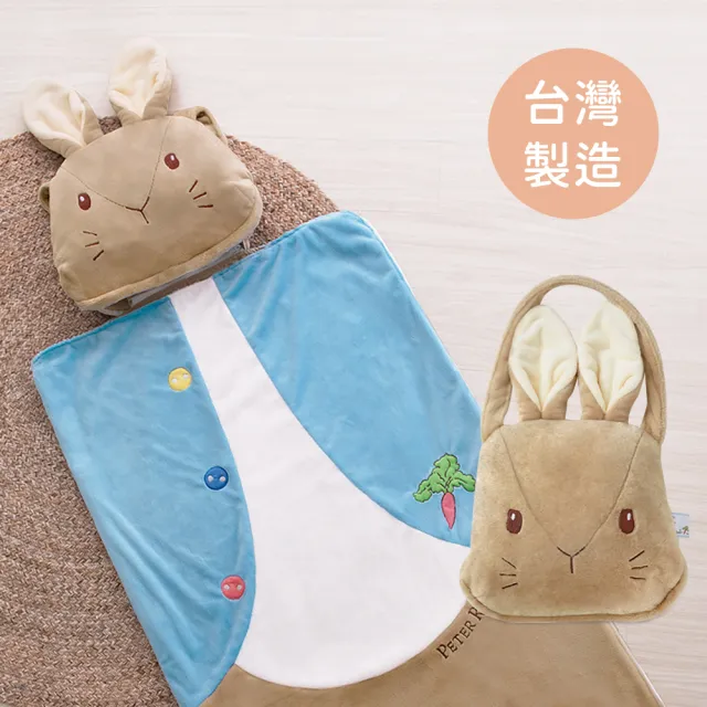 【奇哥官方旗艦】比得兔造型幼教睡袋(寶寶睡袋 幼童睡袋 幼兒睡袋 小朋友睡袋 幼兒園睡袋 幼稚園睡袋)